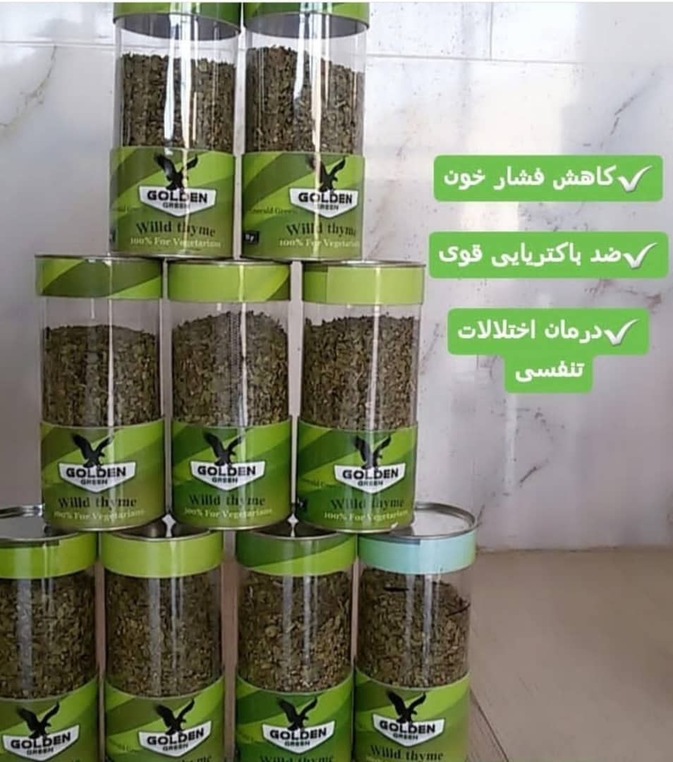 Thyme (Thymus vulgaris)